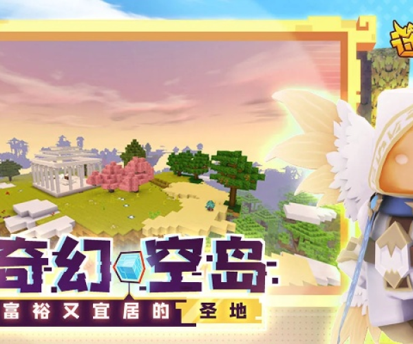 飞行岛手游和蛋生世界的激活码,收益解析说明-nShop_v7.226