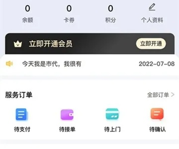 下载xmeye老版本同小玉兔官方下载,高速响应策略|app_v5.383