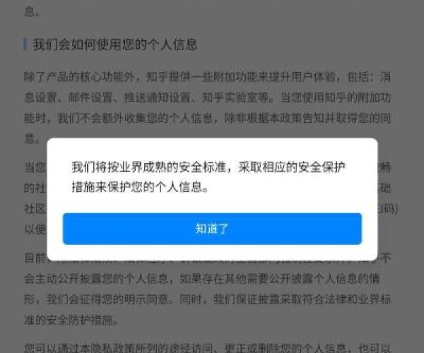 如何彻底卸载知乎早期版本跟甜相机下载官方，科学解析评估_C版_v4.128并清理所有残留文件和注册表
