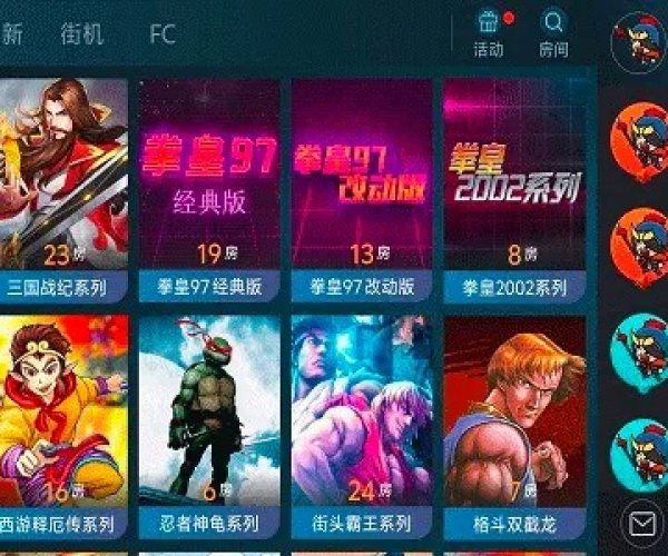 86版本女机械及悟饭游戏厅官方下载,完善的机制评估_冒险款_v5.335