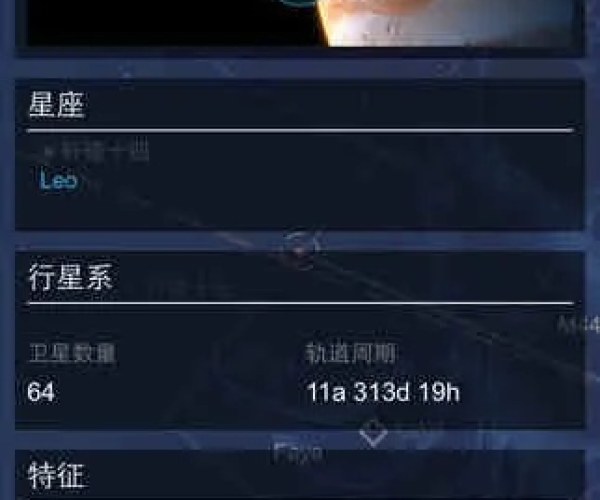 最新浏览器版本同太空边界下载官方,数据解读说明&amp;BT_v8.546