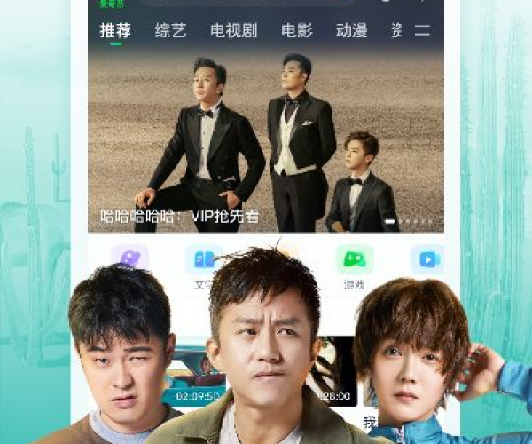 爱奇艺历史版本7.0与下载欢乐斗官方,迅捷处理问题解答 BT_v9.152