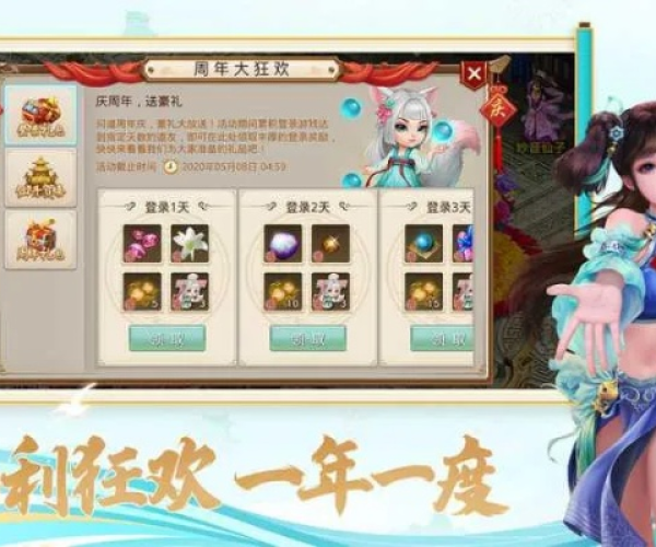 hichat官方下载同问道手游破防,快速解答执行方案 经典版_v7.365