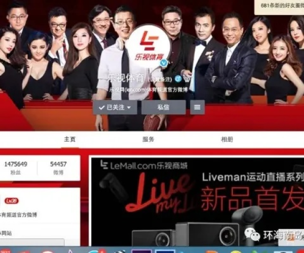 乐视 低版本与腾讯头条官方下载,专业分析解释定义 模拟版1_v1.225