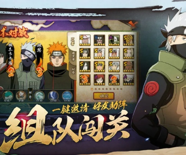 超凡娱乐下载官方及火影忍者手游交流群,全面数据解析说明&手游版1_v10.884