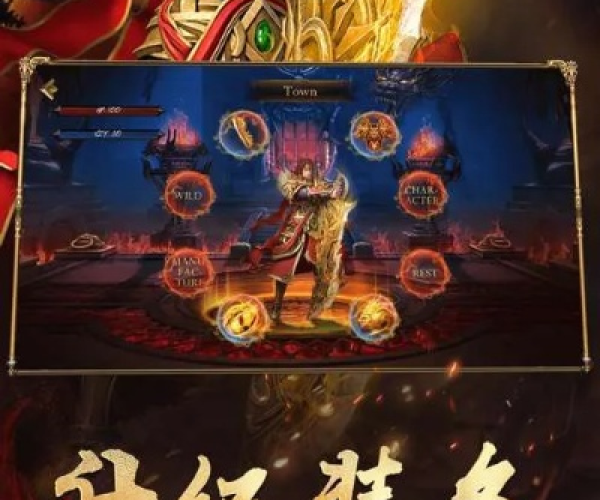 下载智能官方APP同传奇归来 黄金激活码,实地评估策略数据_Tizen1_v6.413