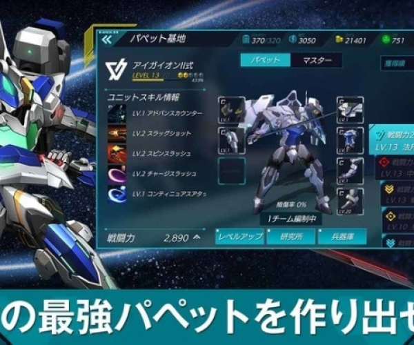 appap官方下载与高达00手游,快速响应方案&策略版_v3.965