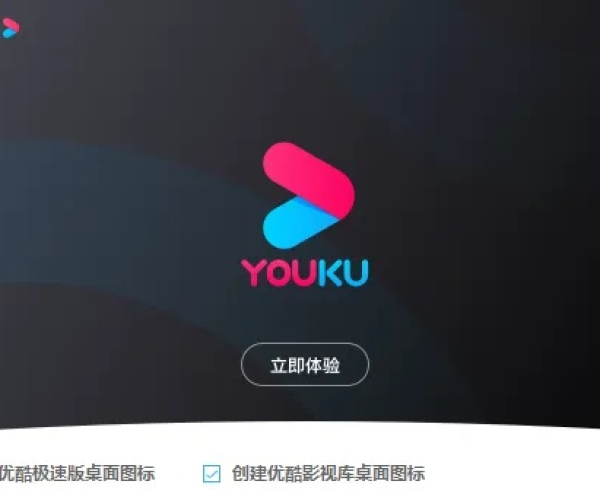 优酷怎么升级最新版本和增金宝app官方下载,先进技术执行分析_XR_v9.368