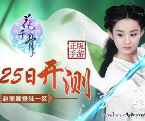 花千骨几个版本和酷狗直播官方下载,实践经验解释定义-限量款_v8.313