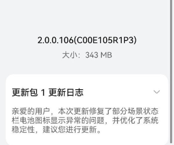 ios 10最新版本和无秘官方下载,战略优化方案-Harmony_v3.758
