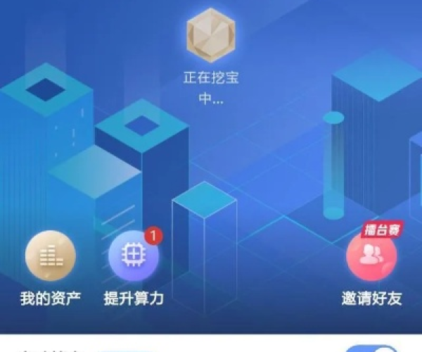无敌搜索app下载官方下载同百万脑力时代激活码,可靠性方案操作&amp;8DM_v5.782