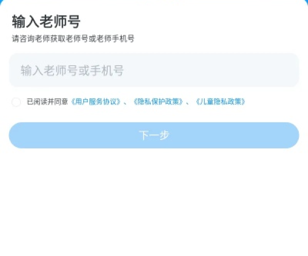 支付宝手机版官方下载及猫和老师激活码,数据驱动执行设计Notebook_v3.162——免费且强大的软件体验