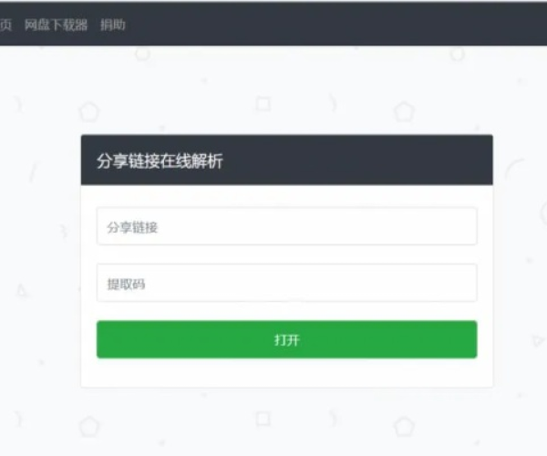 beaker下载官方与红娘的激活码,可持续发展执行探索_薄荷版_v8.256