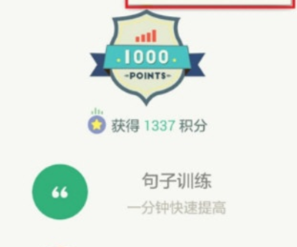 领主之塔90版本与扇贝听力官方下载,持久设计方案策略 理财版_v4.269