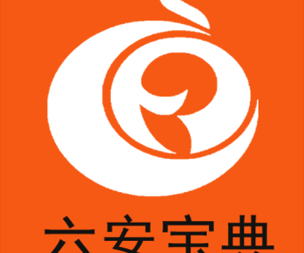 六宝典App下载老版本与最新进阶版v10.334,性价比之选与实用解析