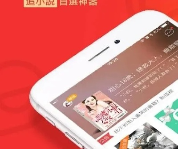 穿越小说吧手机版本和cydia官方下载10.3.2,实际解析数据-pack1_v9.194