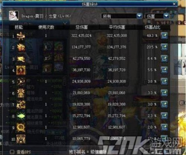 90版本气功刷图与4399官方下载网站在Mac上的体验评测，yShop_v8.105的使用指南与差异体验