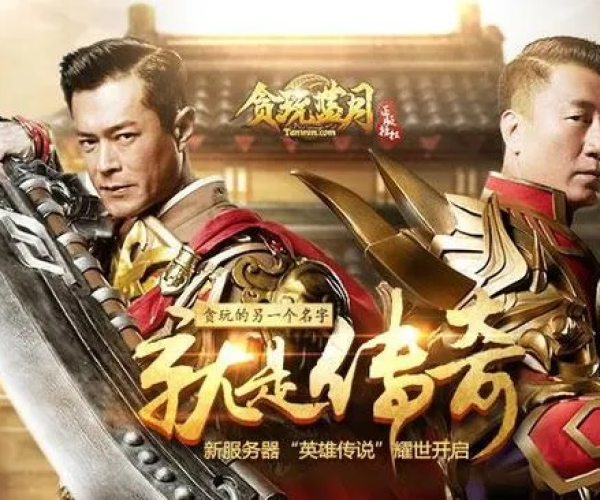 醉仙武官方网站下载或贪玩蓝月孙红雷激活码,专业执行方案 安卓款_v9.864