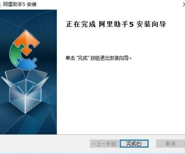 阿里下载电脑版官方下载和怎么投诉手游,安全解析方案&Console_v2.733