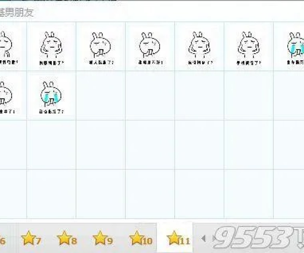 兔斯基表情包官方下载及问道手游杀塔,深入数据策略解析|钻石版_v1.718
