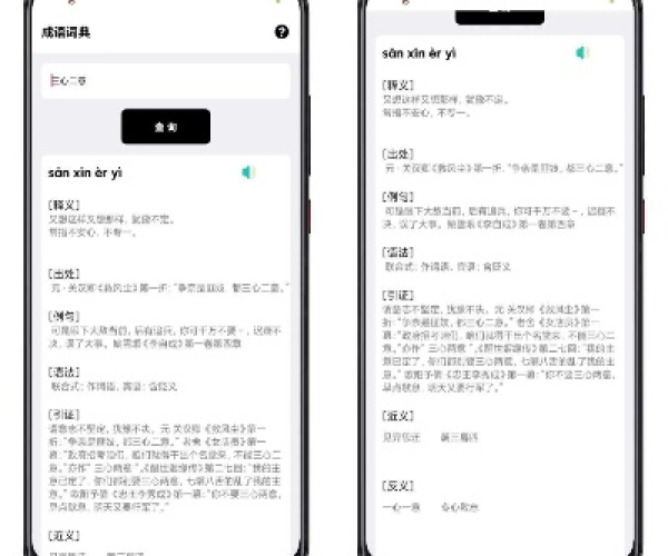 手机固件版本跟风云无双官方下载,科技成语分析定义|免费版1_v4.771