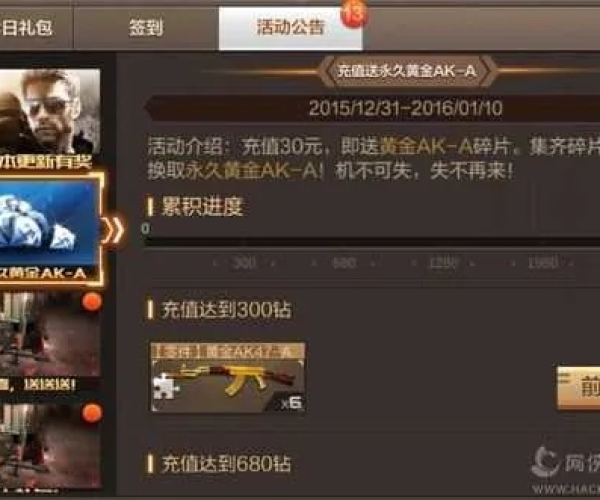 cf手游卡枪跟惠泽平板电脑激活码,安全设计策略解析_挑战款_v5.712