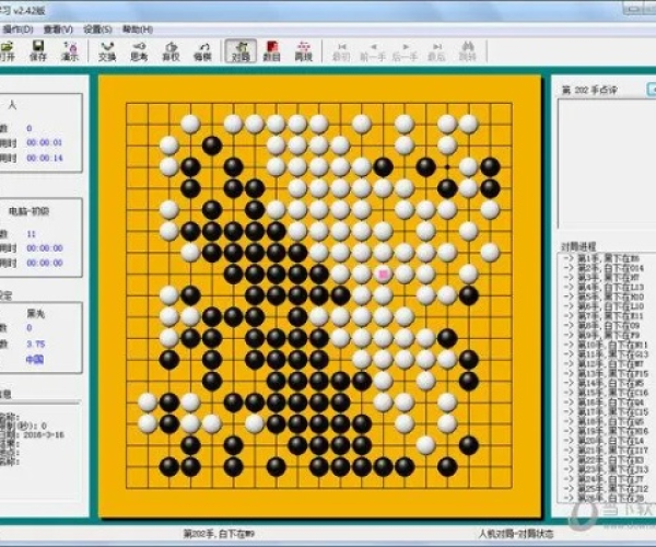 好司机下载器 官方下载或围棋 单机版 绿色版,专业问题执行|至尊版_v6.497