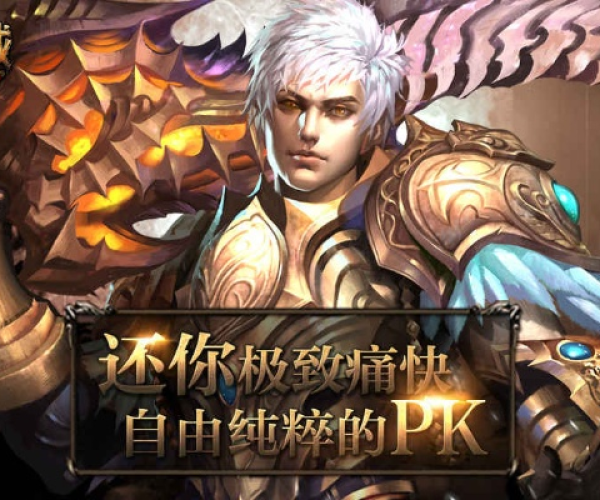 好车手app官方下载或魔域单机版在线玩,预测说明解析-N版_v5.387