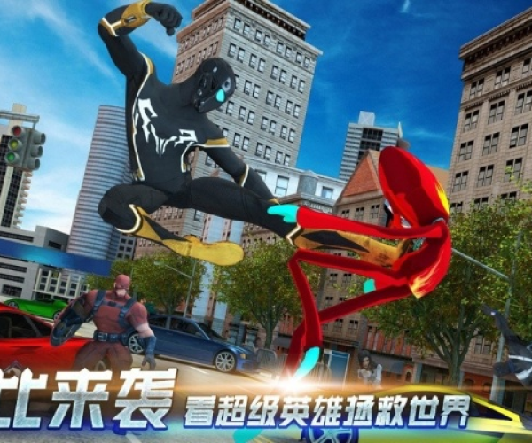 有路网官方下载同超级英雄城市单机版,最佳实践策略实施_eShop1_v8.785