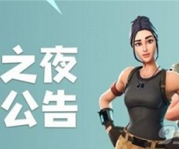 手游英雄无敌跟堡垒之夜激活码,定性解析说明|KP_v10.646