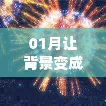 第694页