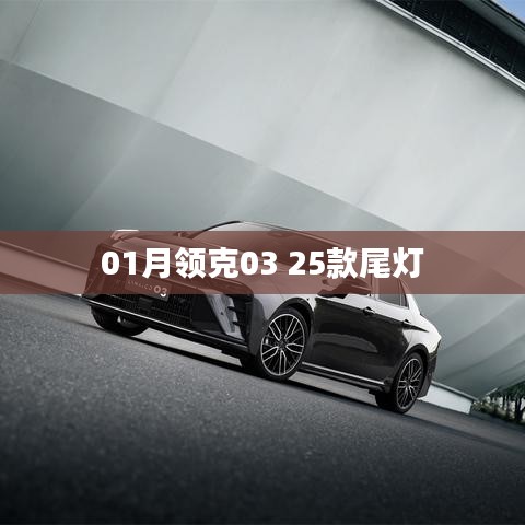 第689页