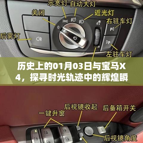 第688页