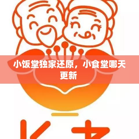 第674页