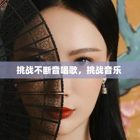 常见问题 第60页