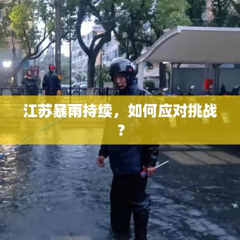 常见问题 第59页