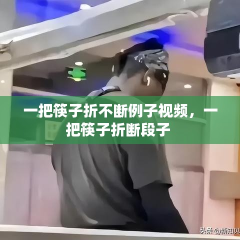 志在四方 第2页