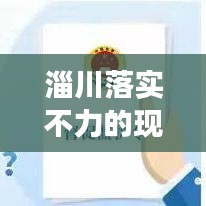 常见问题 第55页