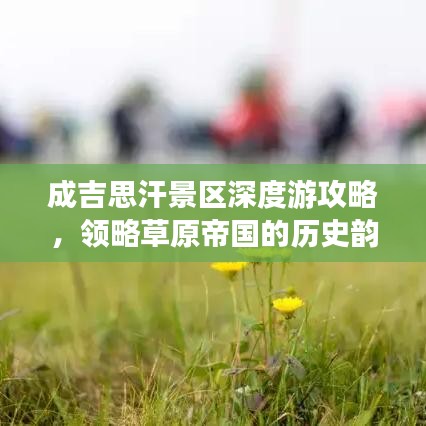 尽心竭力 第2页