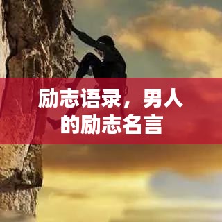 眼空四海 第2页