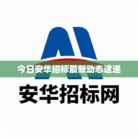 笃实好学 第2页