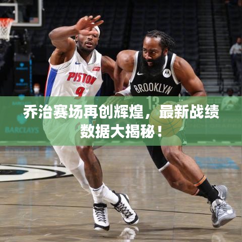 风驰电掣 第2页
