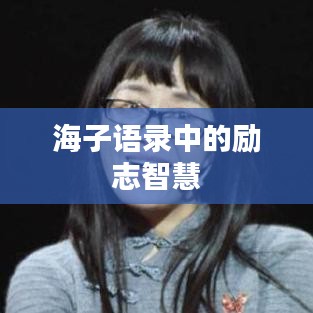 张敞画眉 第2页