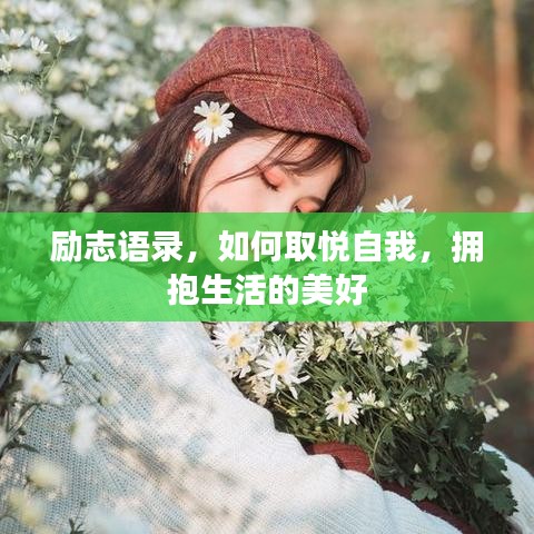省吃细用 第2页