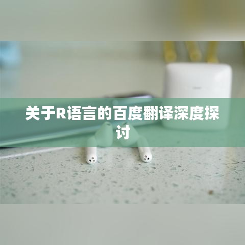 欧贵婚俗 第2页