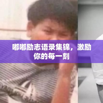 蹑蹻檐簦