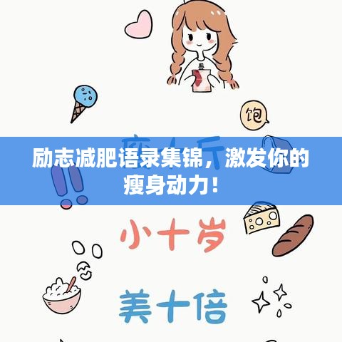 举步如飞