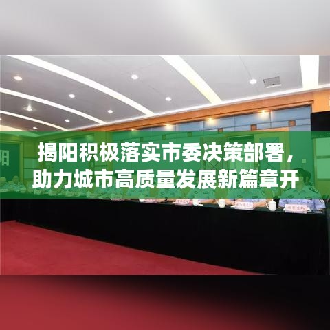 文贵天成