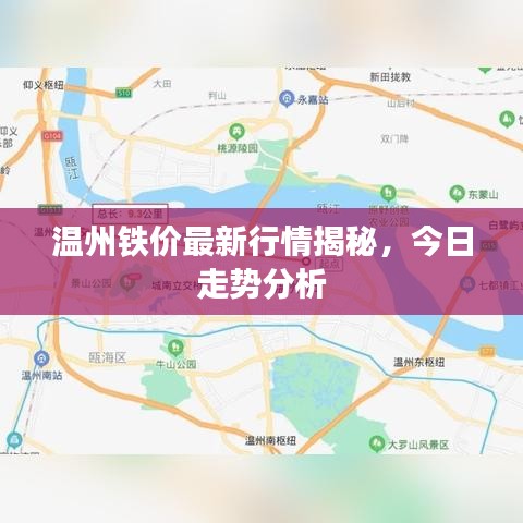 草间求活