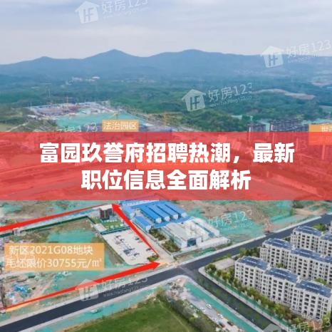 学贯中西